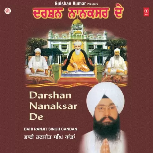 Darshan Nanak Sar De Vyakhya Sahit - Album Song by Bhai Ranjit Singh Chandan - Mr-Punjab