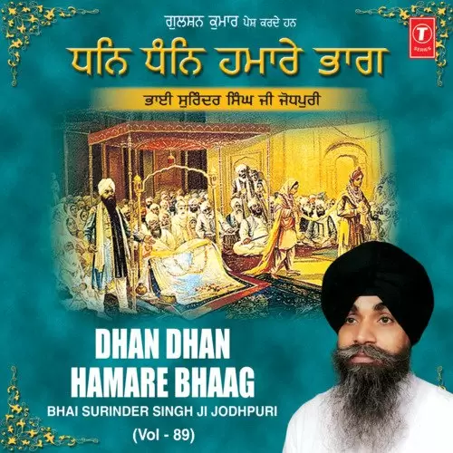 Paahanrhe Paahanarhe Mere Sant Pyare - Album Song by Bhai Surinder Singh Jodhpuri - Mr-Punjab