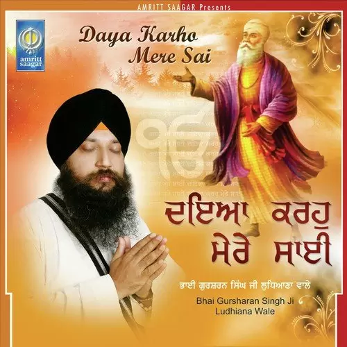 Saran Parey Ki Raakh Dayeala Bhai Gursharan Singh Ji Ludhiana Wale Mp3 Download Song - Mr-Punjab