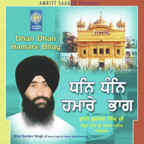 Dhan Dhan Hamare Bhag Bhai Gurdev Singh Ji Hazuri Ragi Sri Darbar Sahib Amritsar Mp3 Download Song - Mr-Punjab
