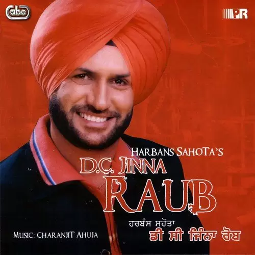 Ghar Dee Sharab Duet - Album Song by Harbans Sahota - Mr-Punjab