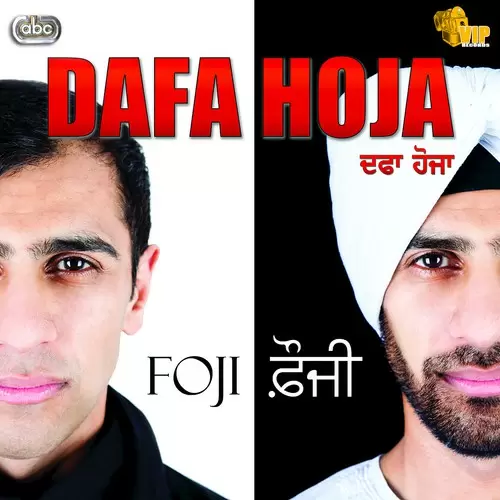 Dafa Hoja Songs