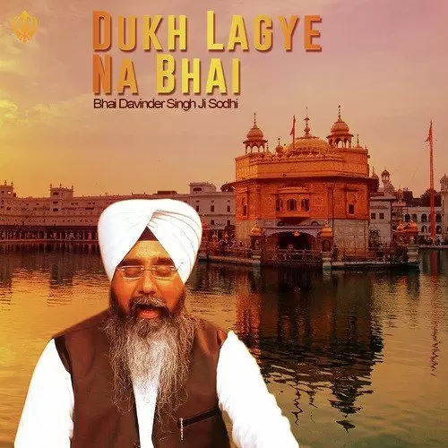 Dukh Lagye Na Bhai Bhai Davinder Singh Ji Sodhi Ludhiane Wale Mp3 Download Song - Mr-Punjab