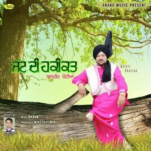Jatt Di Hakikat Balbir Chotian Mp3 Download Song - Mr-Punjab