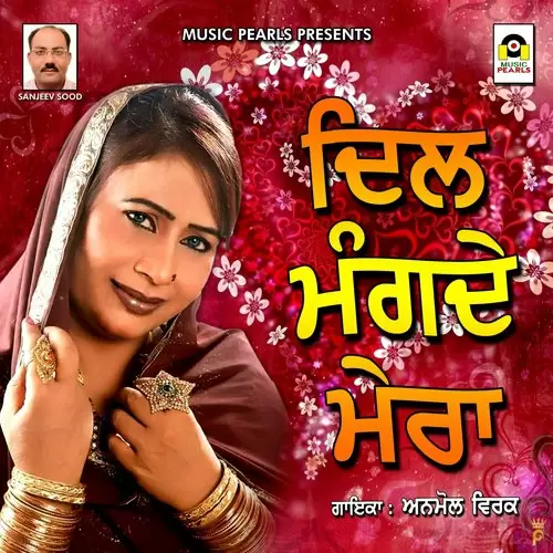 Dil Mangde Mera Anmol Virk Mp3 Download Song - Mr-Punjab