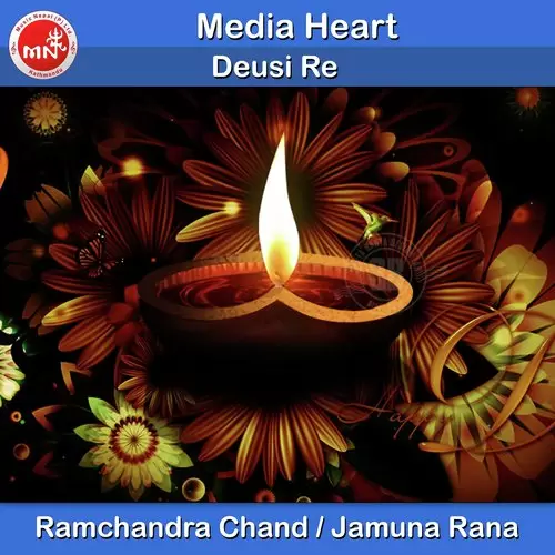 Deusi Re Ramchandra Chand Mp3 Download Song - Mr-Punjab