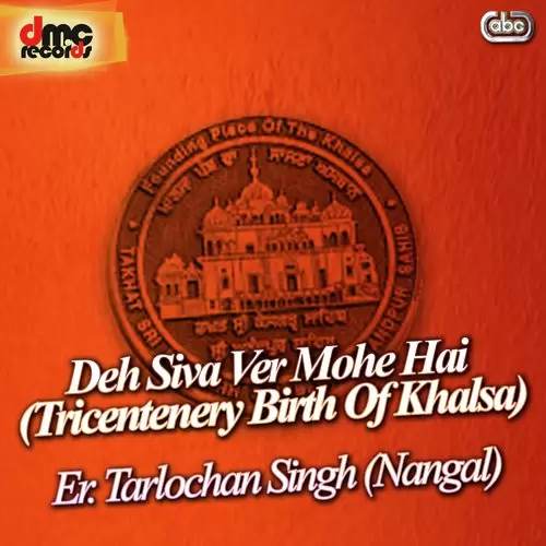 Deh Siva Ver Mohe Hai Pt. 2 - Album Song by Er. Tarlochan Singh Nangal - Mr-Punjab