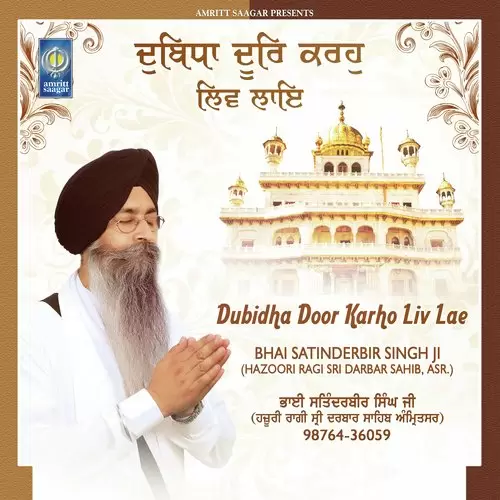 Dubidha Door Karho Liv Lae Bhai Satinderbir Singh Ji Hazoori Ragi Sri Darbar Sahib Amritsar Mp3 Download Song - Mr-Punjab
