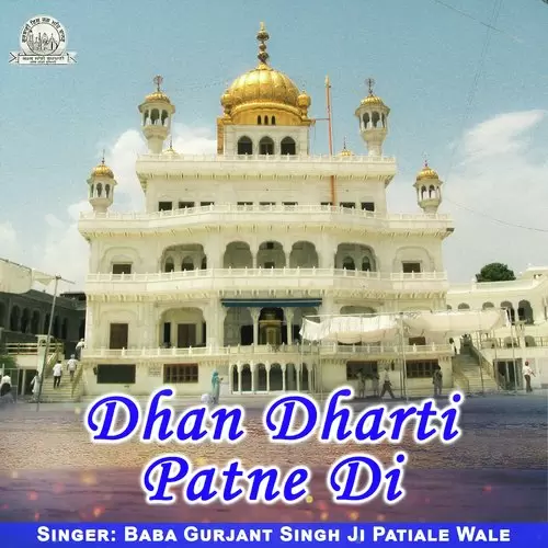 Dhan Dharti Patne Di Baba Gurjant Singh Ji Patiale Wale Mp3 Download Song - Mr-Punjab