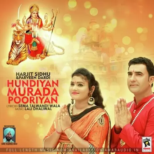 Hundiyan Murada Pooriyan Harjit Sidhu Mp3 Download Song - Mr-Punjab