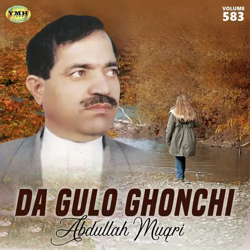 Masta Germani Da Abdullah Muqri Mp3 Download Song - Mr-Punjab