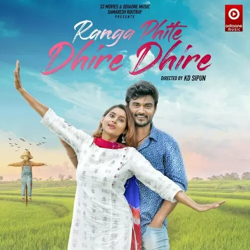 Ranga Phite Dhire Dhire Various Artists Mp3 Download Song - Mr-Punjab