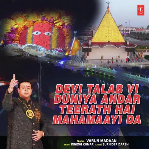 Devi Talab Vi Duniya Andar Teerath Hai Mahamaayi Da From Hey Mata Chintapurniye Saade Karaj Raas Karo Varun Madaan Mp3 Download Song - Mr-Punjab