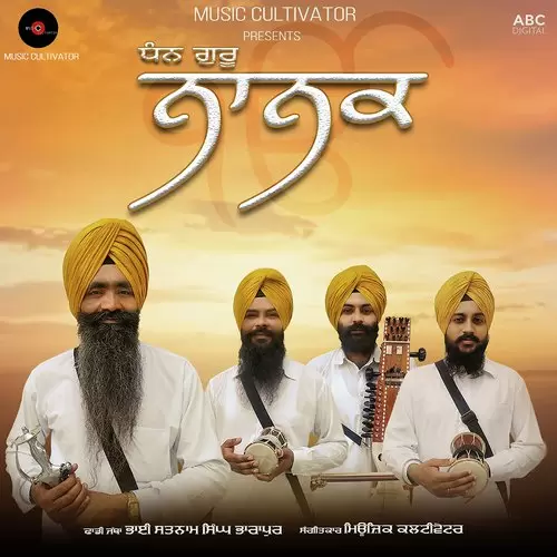 Dhan Guru Nanak Dhadi Satnam Singh And Jatha Mp3 Download Song - Mr-Punjab