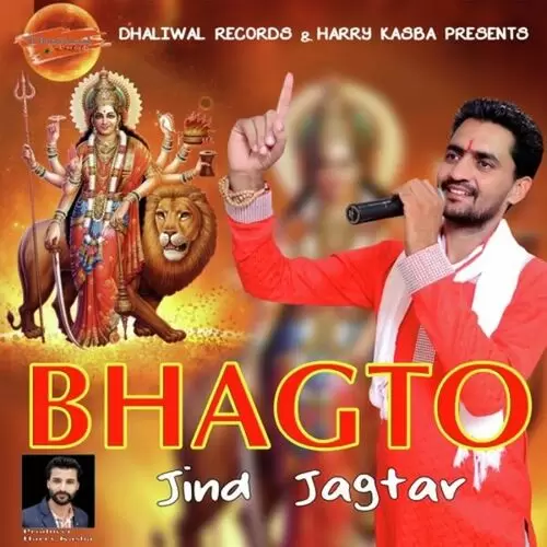 Bhagto Jind Jagtar Mp3 Download Song - Mr-Punjab