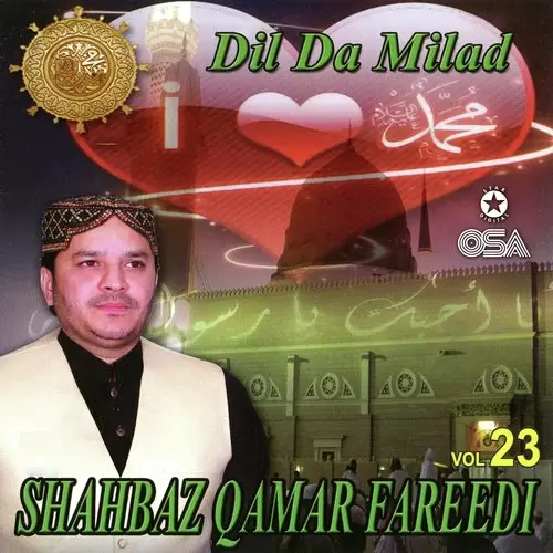 Rooh Makkay Raindi Eh With Daff Shahbaz Qamar Fareedi Mp3 Download Song - Mr-Punjab