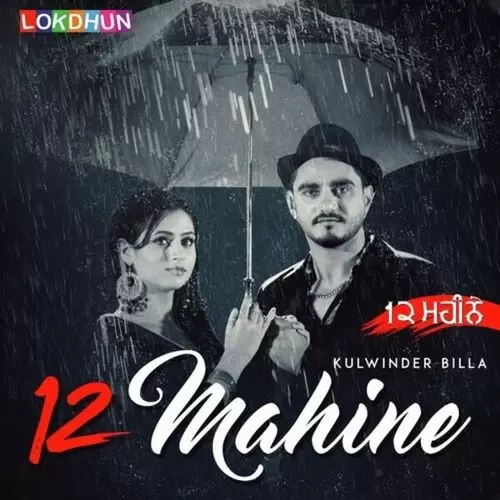 12 Mahine Kulwinder Billa Mp3 Download Song - Mr-Punjab