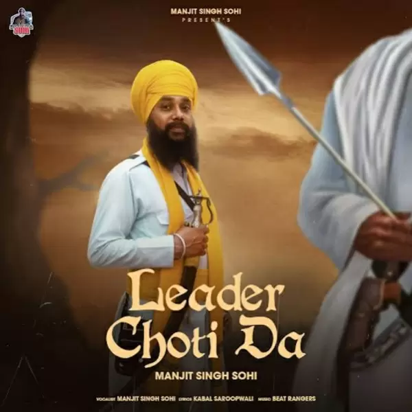 Leader Choti Da Manjit Singh Sohi Mp3 Download Song - Mr-Punjab