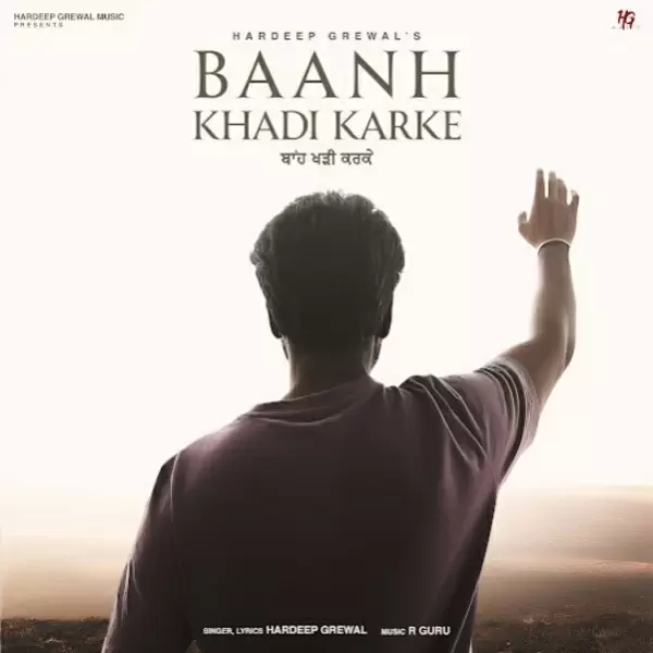 Baanh Khadi Karke Hardeep Grewal Mp3 Download Song - Mr-Punjab