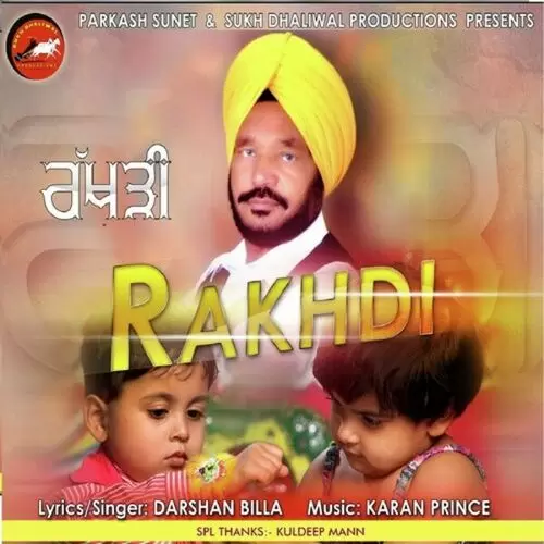 Rakhdi Darshan Billa Mp3 Download Song - Mr-Punjab