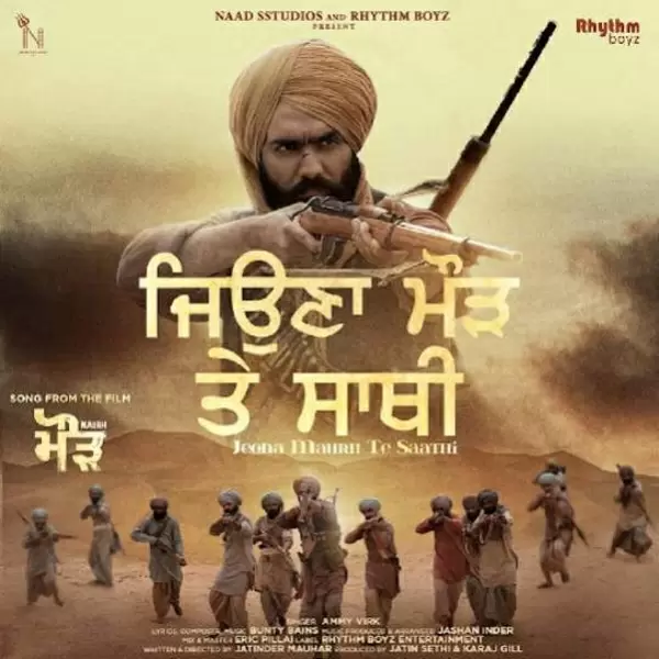 Jeona Maurh Te Saathi Ammy Virk Mp3 Download Song - Mr-Punjab