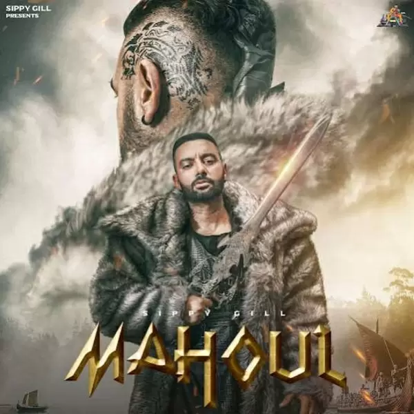 Mahoul Sippy Gill Mp3 Download Song - Mr-Punjab