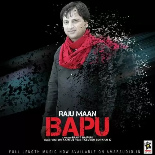 Bapu Raju Maan Mp3 Download Song - Mr-Punjab