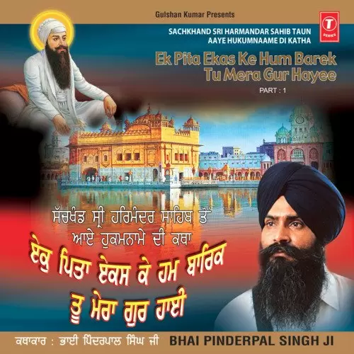 Jap Tap Ka Bandh Berhla Jit Langhe Wahela Bhai Pinderpal Singh Ji Mp3 Download Song - Mr-Punjab