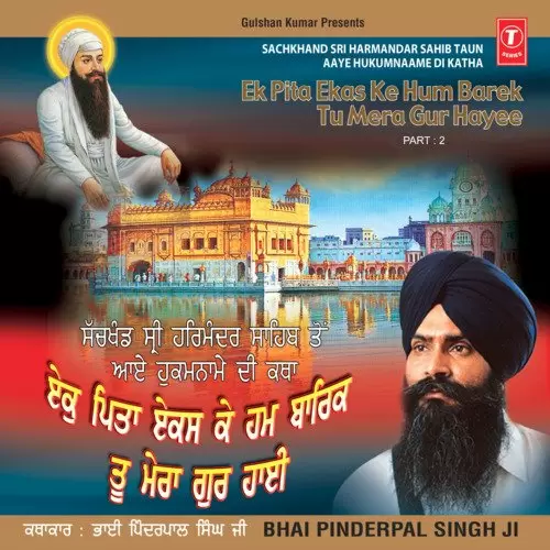 Ek Pita Ekas Ke Hum Barek Tu Mera Gur Hayee - 2 Bhai Pinderpal Singh Ji Mp3 Download Song - Mr-Punjab
