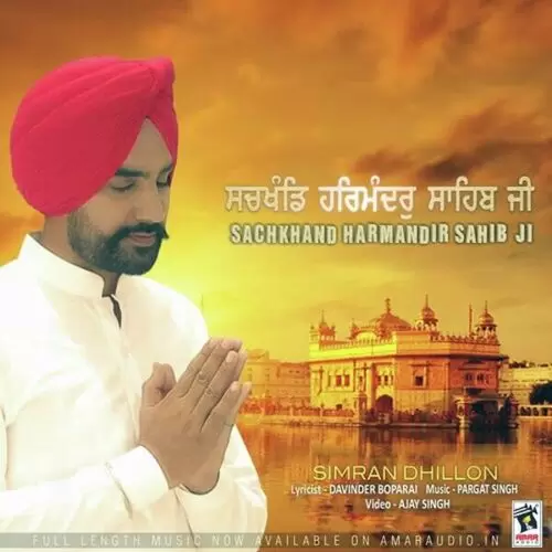 Sachkhand Harmandir Sahib Ji Simran Dhillon Mp3 Download Song - Mr-Punjab