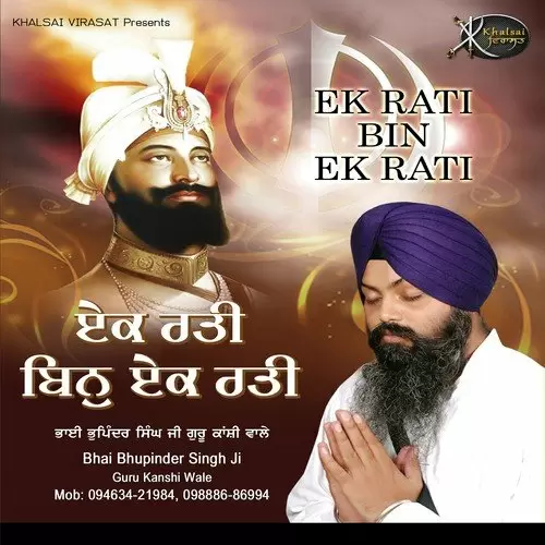 Ek Rati Bin Ek Rati Ke Bhai Bhupinder Singh Ji Mp3 Download Song - Mr-Punjab