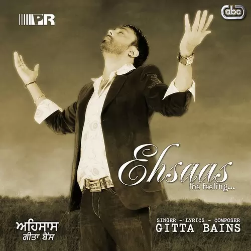 Chuttiyan Gitta Bains Mp3 Download Song - Mr-Punjab