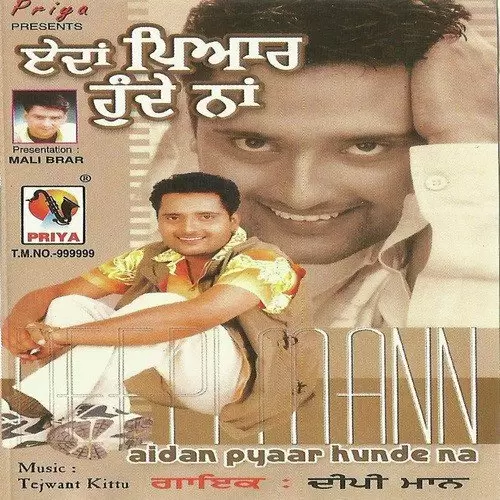Ehdi Kithe Saadi Takdeer Deepi Maan Mp3 Download Song - Mr-Punjab