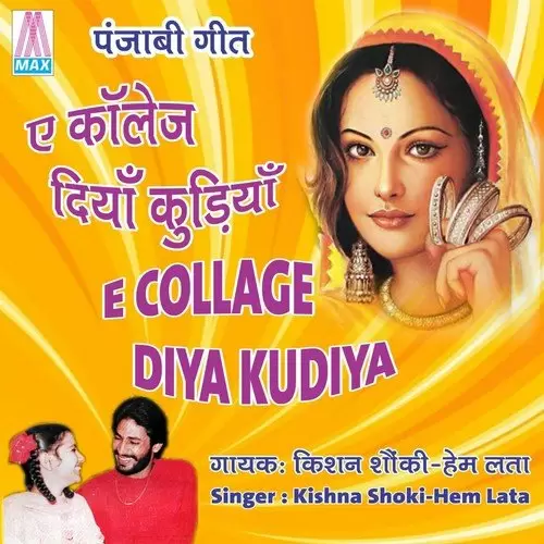 Mera Deg Pya Chandi Wala Challa Kishan Shoki Mp3 Download Song - Mr-Punjab