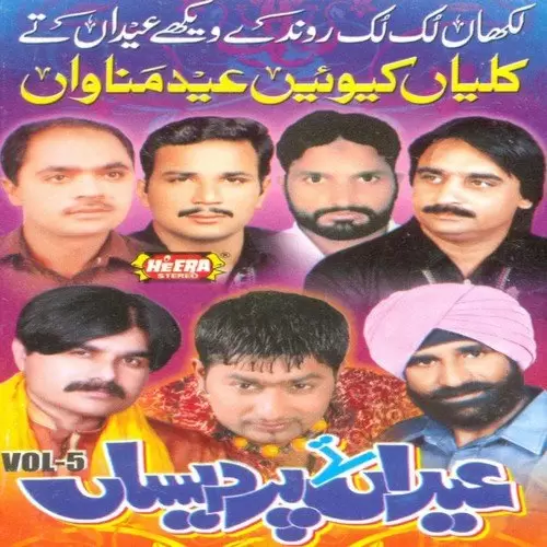 Lakha Luk Luk Ronde Mazhar Rahi Mp3 Download Song - Mr-Punjab
