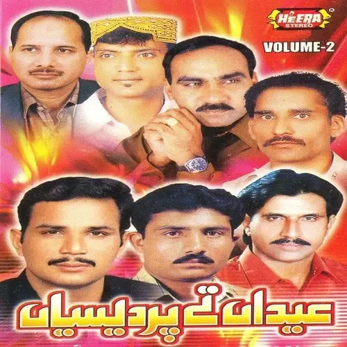 Es Eid Te Aajaye Yara Yaseen Mahi Mp3 Download Song - Mr-Punjab