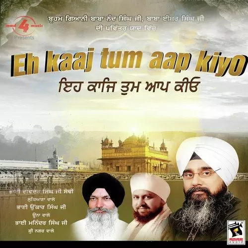 Eh Kaaj Tum Aap Kiyo Bhai Davinder Singh Ji Sodhi Ludhiane Wale Mp3 Download Song - Mr-Punjab