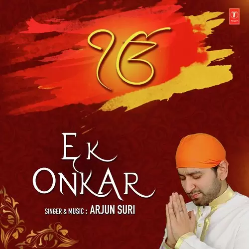 Ek Onkar Arjun Suri Mp3 Download Song - Mr-Punjab