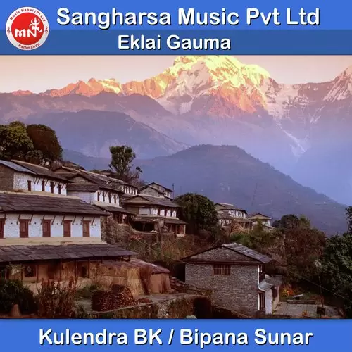 Eklai Gauma Kulendra BK Mp3 Download Song - Mr-Punjab