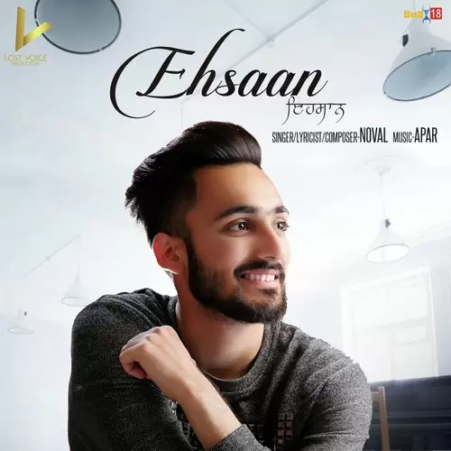 Ehsaan Noval Mp3 Download Song - Mr-Punjab