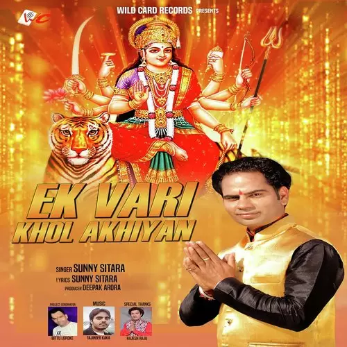 Ek Vari Khol Akhiyan Sunny Sitara Mp3 Download Song - Mr-Punjab