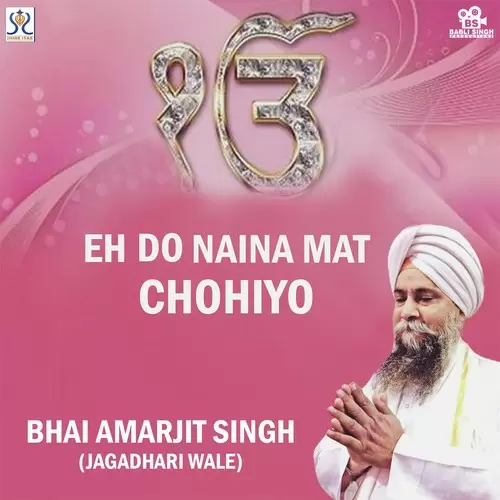 Eh Do Naina Mat Chohiyo Bhai Amarjit Singh Mp3 Download Song - Mr-Punjab