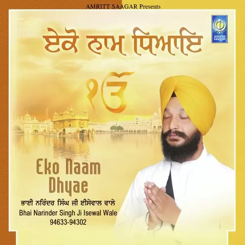 Eko Naam Dhyae Bhai Narinder Singh Ji Isewal Wale Mp3 Download Song - Mr-Punjab