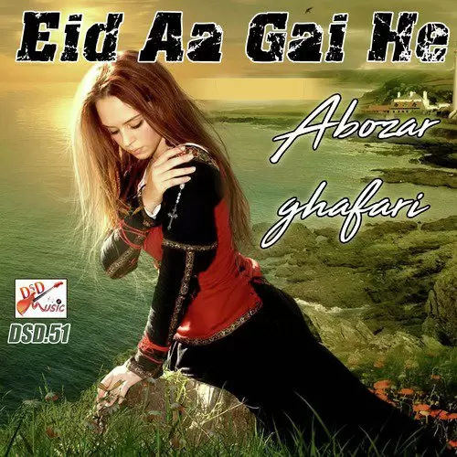 Eid Aa Gayi Ay Wal Awain Ha Abozar Ghafari Mp3 Download Song - Mr-Punjab