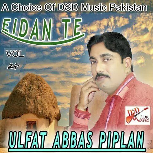 Fateek Samjhendy Hao Ulfat Abbas Piplan Mp3 Download Song - Mr-Punjab