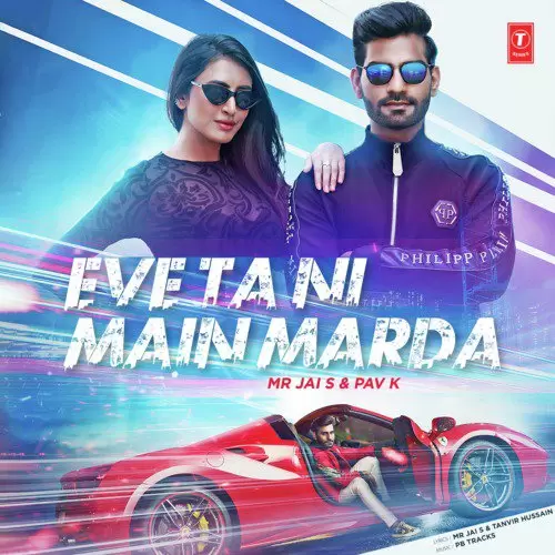 Eve Ta Ni Main Marda Pav K Mp3 Download Song - Mr-Punjab