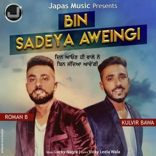 Bin Sadeya Aweingi Kulvir Bawa Mp3 Download Song - Mr-Punjab