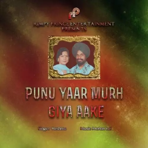Punu Yaar Murh Giya Aake Reshma Mp3 Download Song - Mr-Punjab