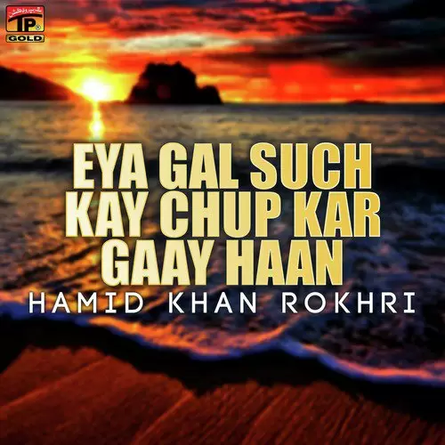 Eya Gal Such K Hamid Khan Rokhri Mp3 Download Song - Mr-Punjab