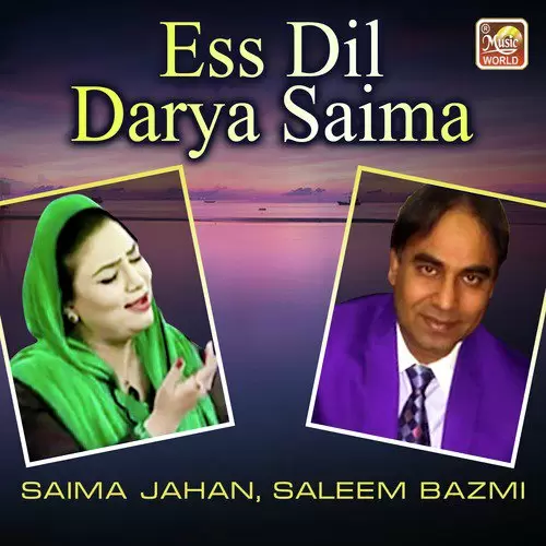Ess Dil Darya Saima Jahan Mp3 Download Song - Mr-Punjab